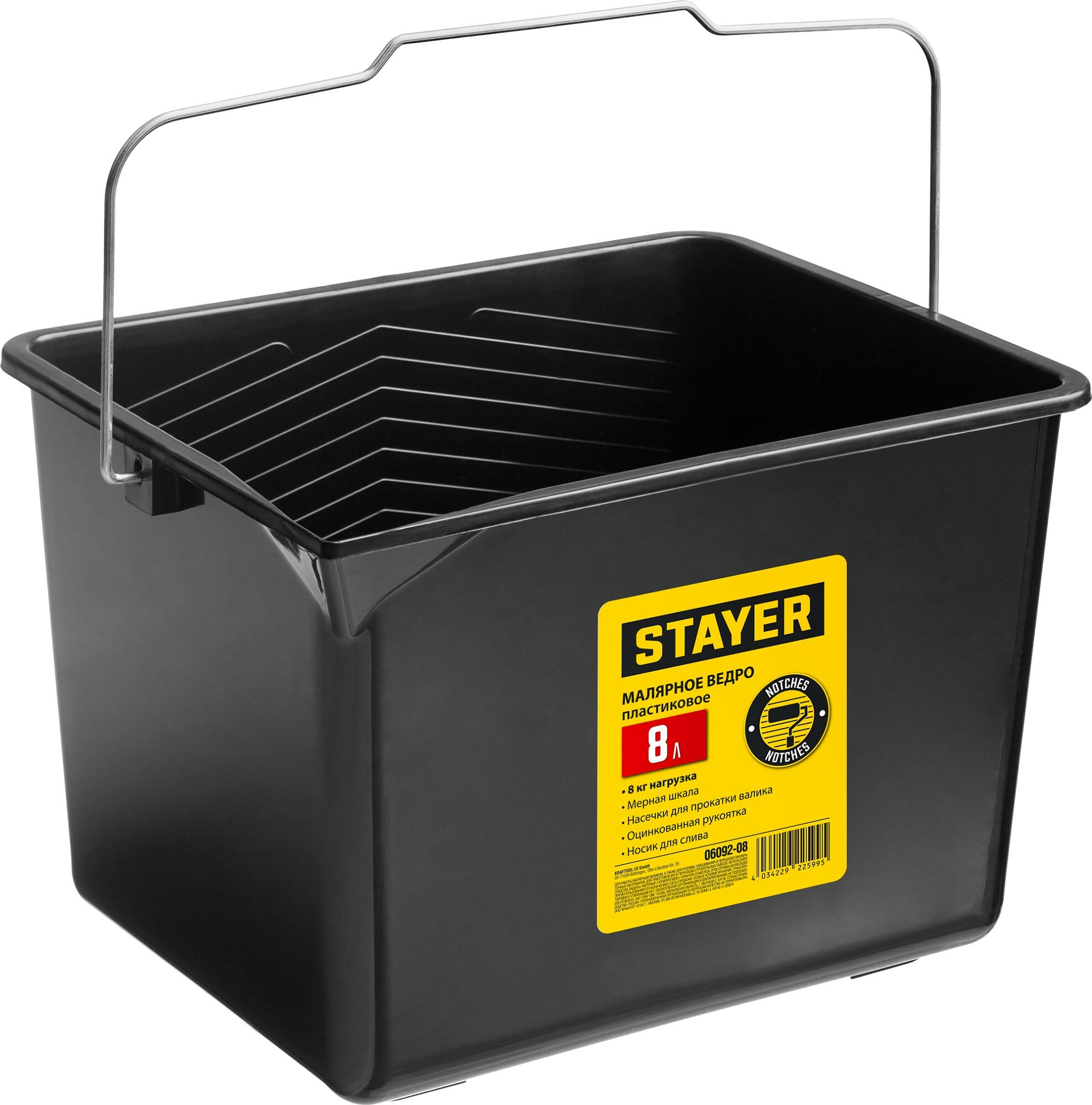 Малярное ведро STAYER 8 л пластиковое для краски и ЛКМ 06092-08