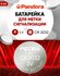 Батарейка для метки Пандора (Pandora) CR2032 2 шт 3v, литиевая
