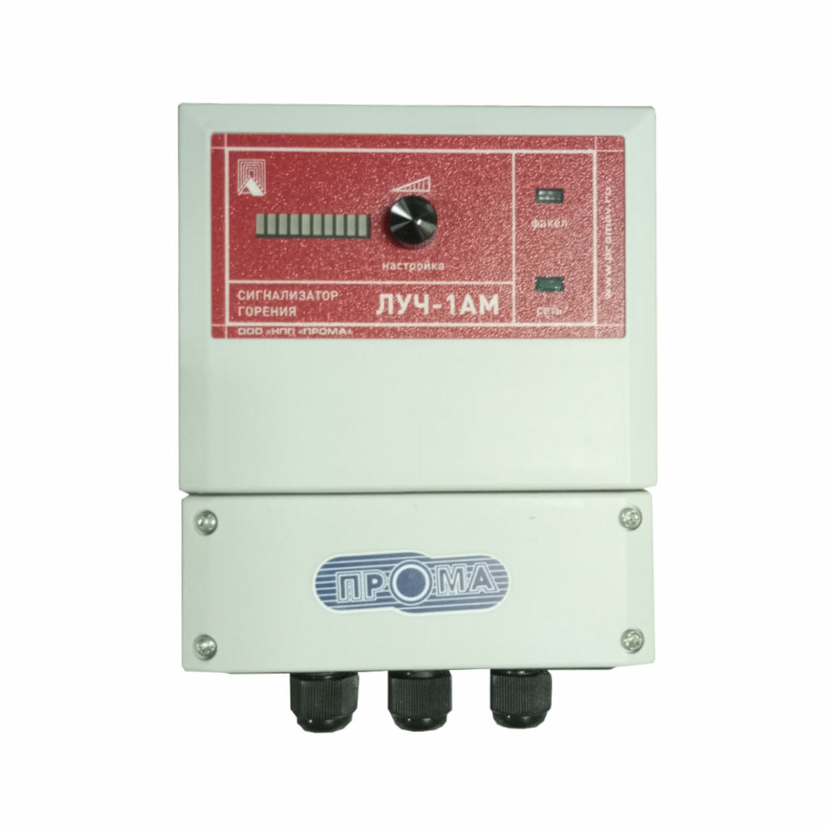 Сигнализатор горения ПРОМА ЛУЧ-1АМ-H, настенный, пластиковый, длина рукава 50м — фото 1