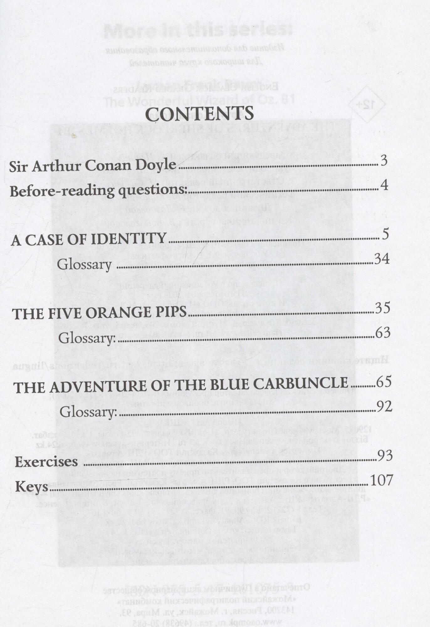 The Adventures of Sherlock Holmes. B1 — фото 1