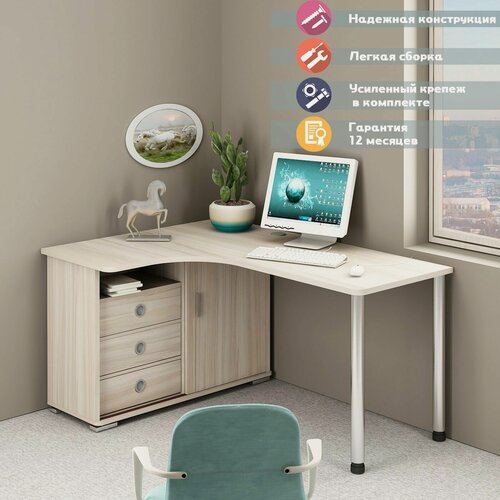 Изображение товара Стол компьютерный Мэрдэс СР-165СМ К-ЛЕВ Карамель, угловой, с ящиками