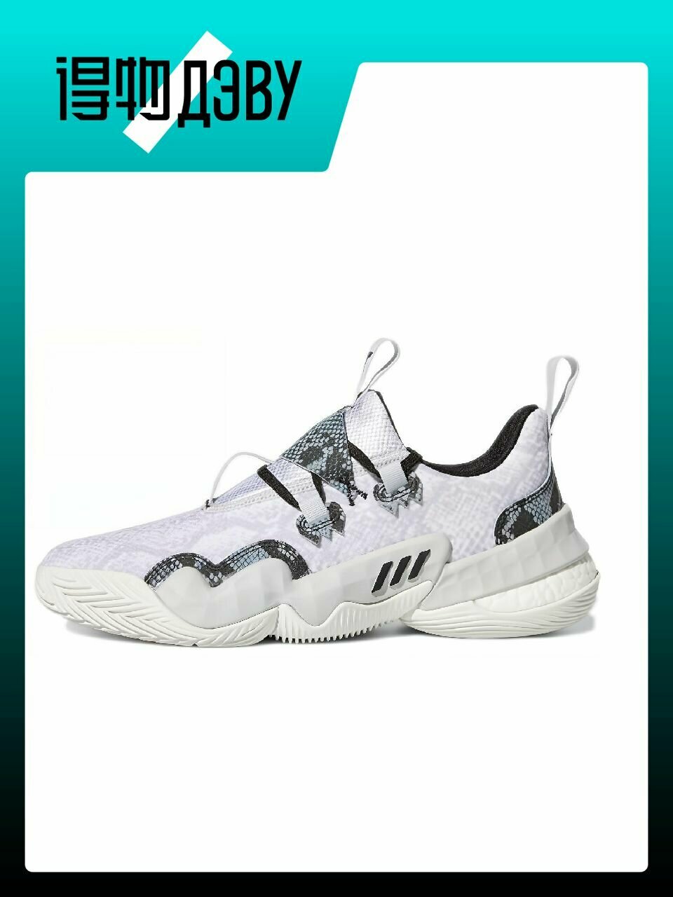 Кеды adidas Trae Young 1.0, размер EU 39 стопа (24CM), black