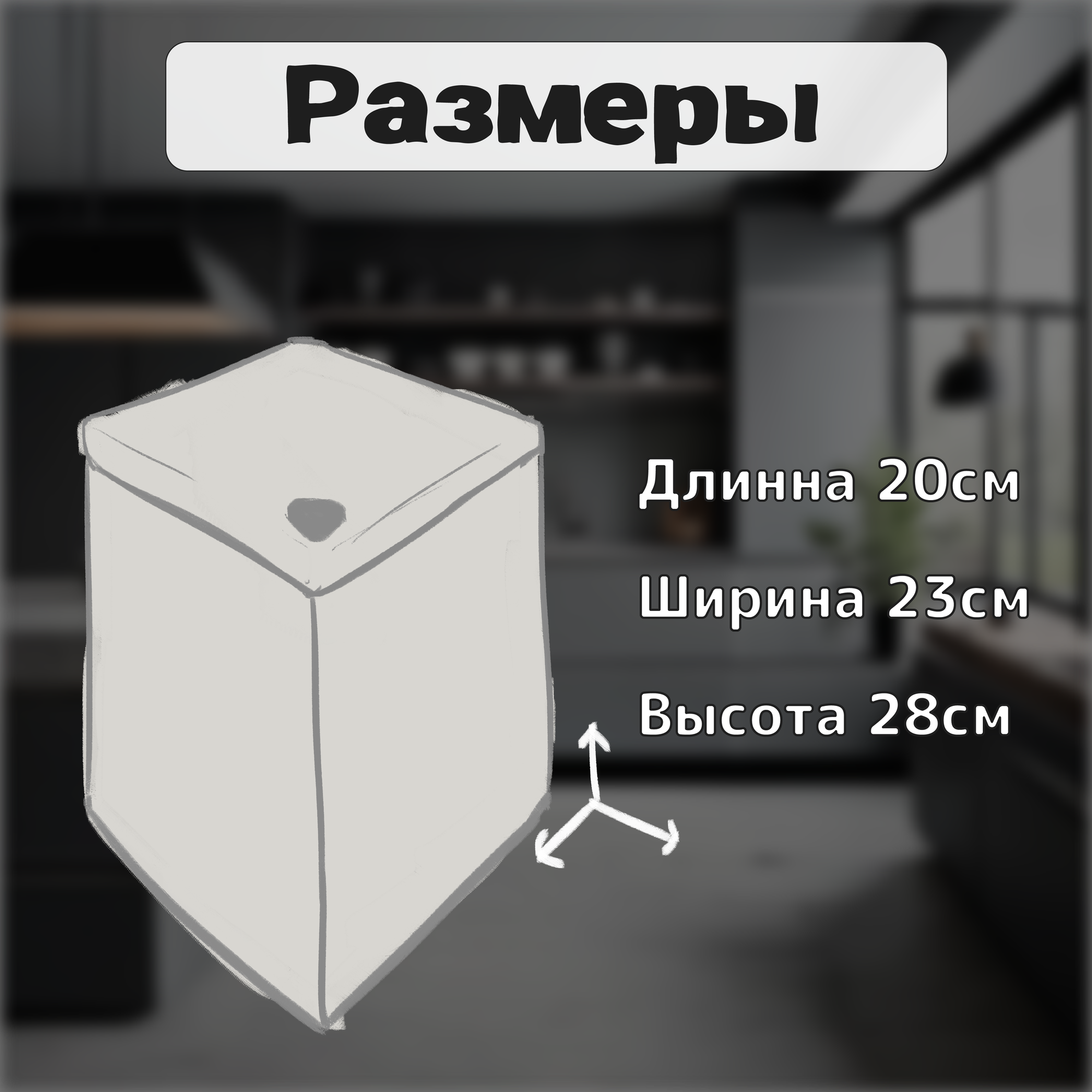 Ведро мусорное сенсорное P&V Electronics LJT01JY-B, 12л, Черное — фото 1
