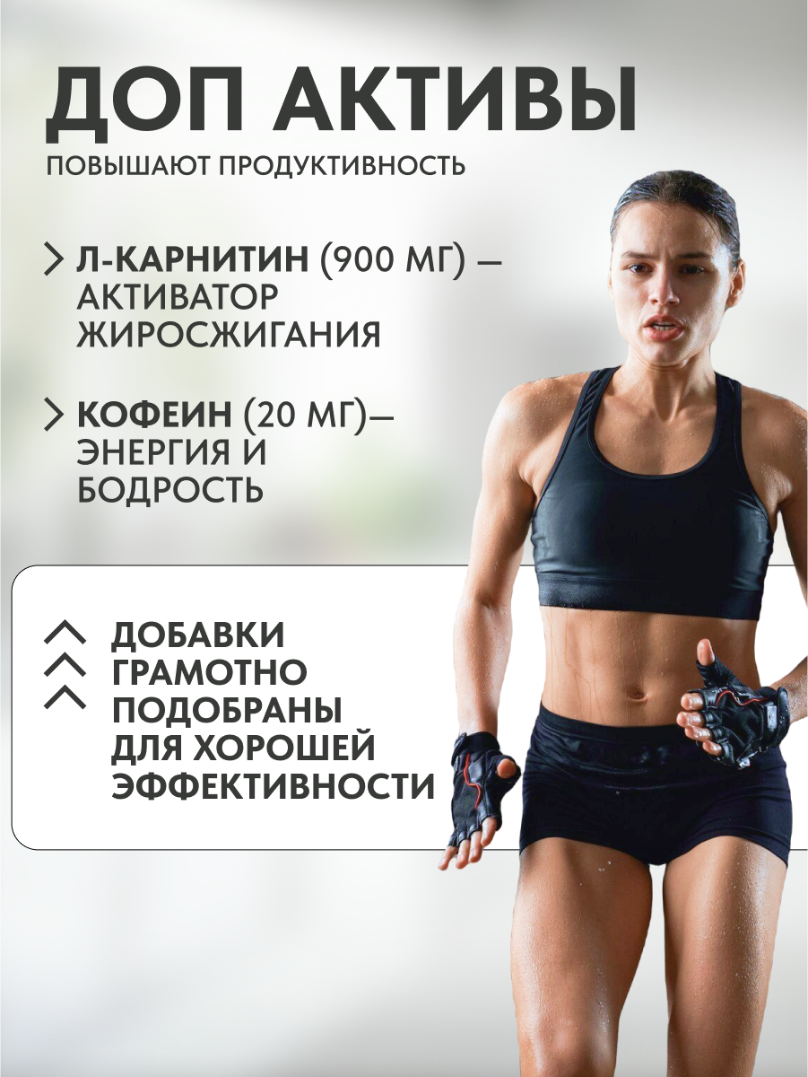 BCAA+л-карнитин 3000 концентрат, SPORTTECH, апельсин-лимон, 500мл, памп, сушка, восстановление, выносливость, похудение — фото 1