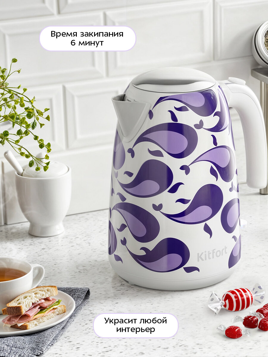 Чайник Kitfort КТ-6768 — фото 1