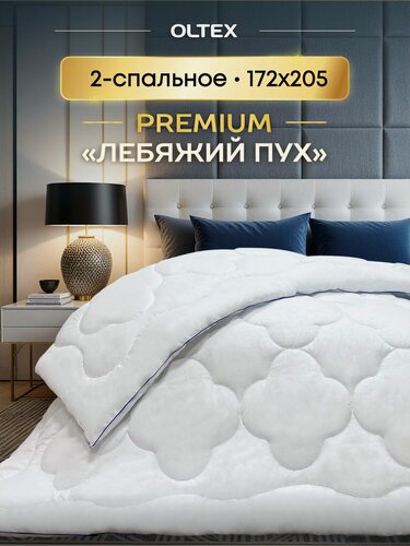 Изображение товара Одеяло 172х205 см Лебяжий пух OLTEX Марсель двуспальное мягкое