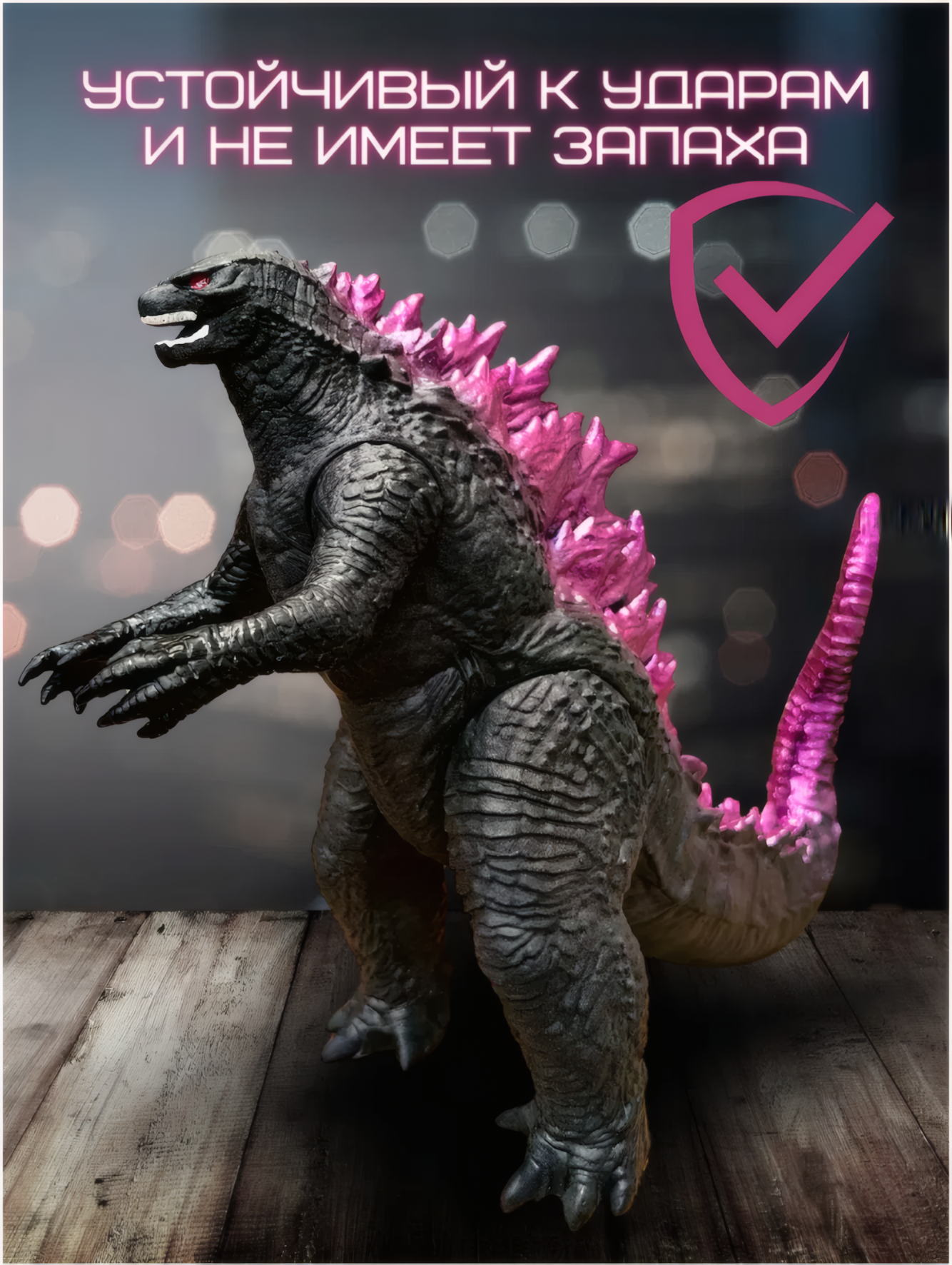 Игрушка Годзилла большая фигурка животное против Кинг Конга. — фото 1