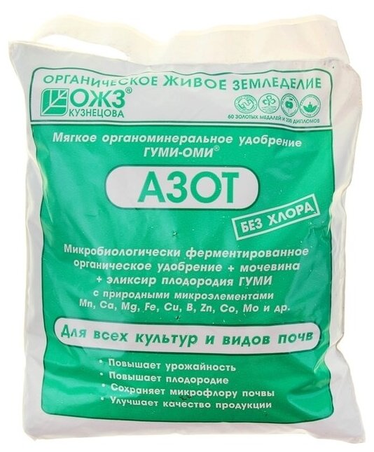 Удобрение Гуми-Оми-Азот Мочевина 0,5 кг, 1 шт. - фотография № 1