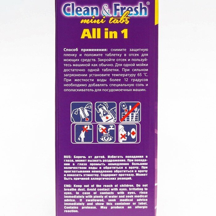 Таблетки для посудомоечной машины Clean & Fresh All in 1 mini