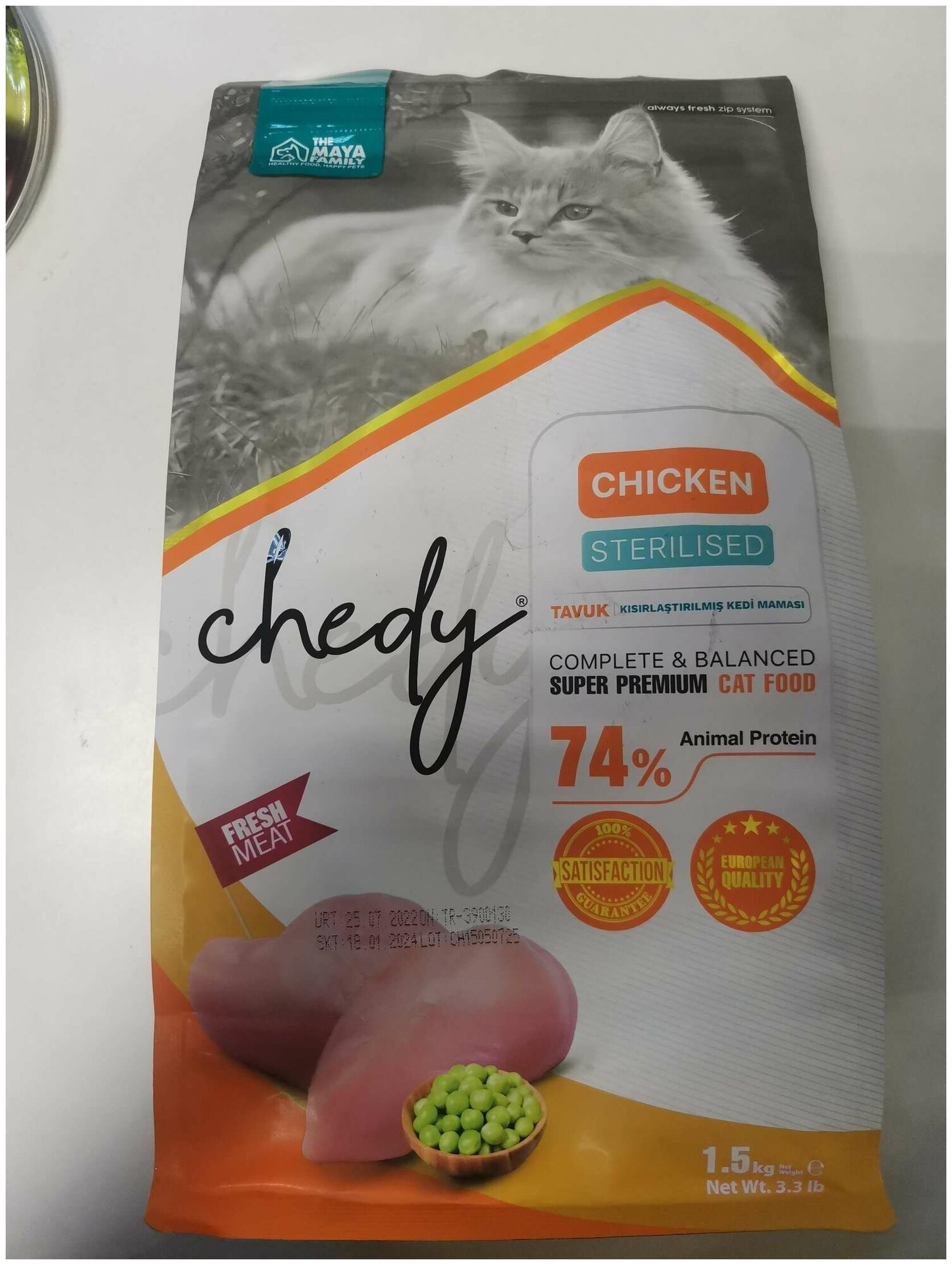 Сухой корм для кошек Chedy Sterilised Chicken 1.5 кг - фотография № 9