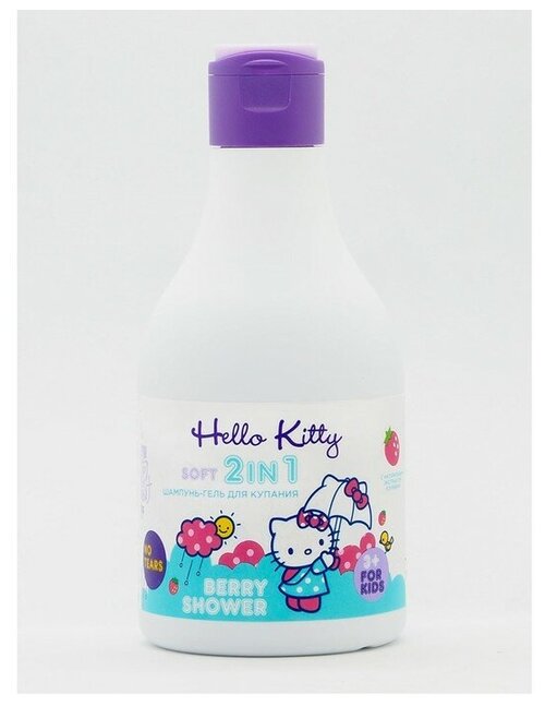 Шампунь-гель Berry Hello Kitty Shower с клубникой, 250 мл