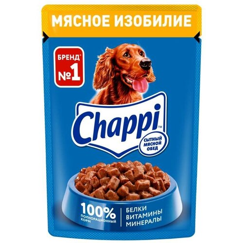 Chappi Чаппи паучи для собак Мясное изобилие 28 х 85 гр корм для взрослых собак chappi мясное изобилие 85 г