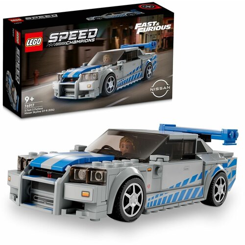 LEGO Speed Champions Nissan Skyline 76917