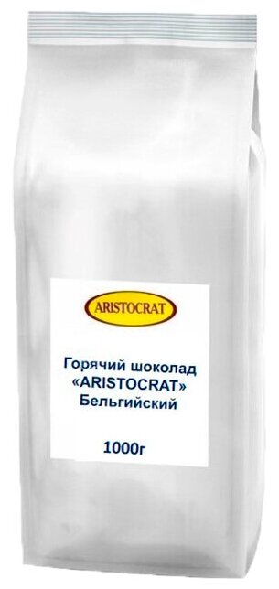 Горячий шоколад ARISTOCRAT Бельгийский 1 кг