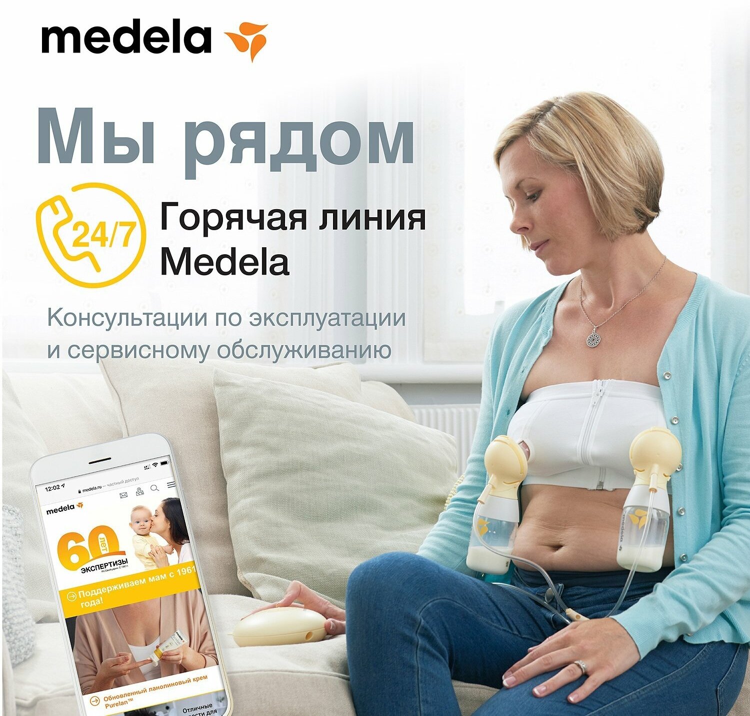Медела молокоотсос электронный Swing Flex (Свинг Флекс) MEDELA AG - фото №18