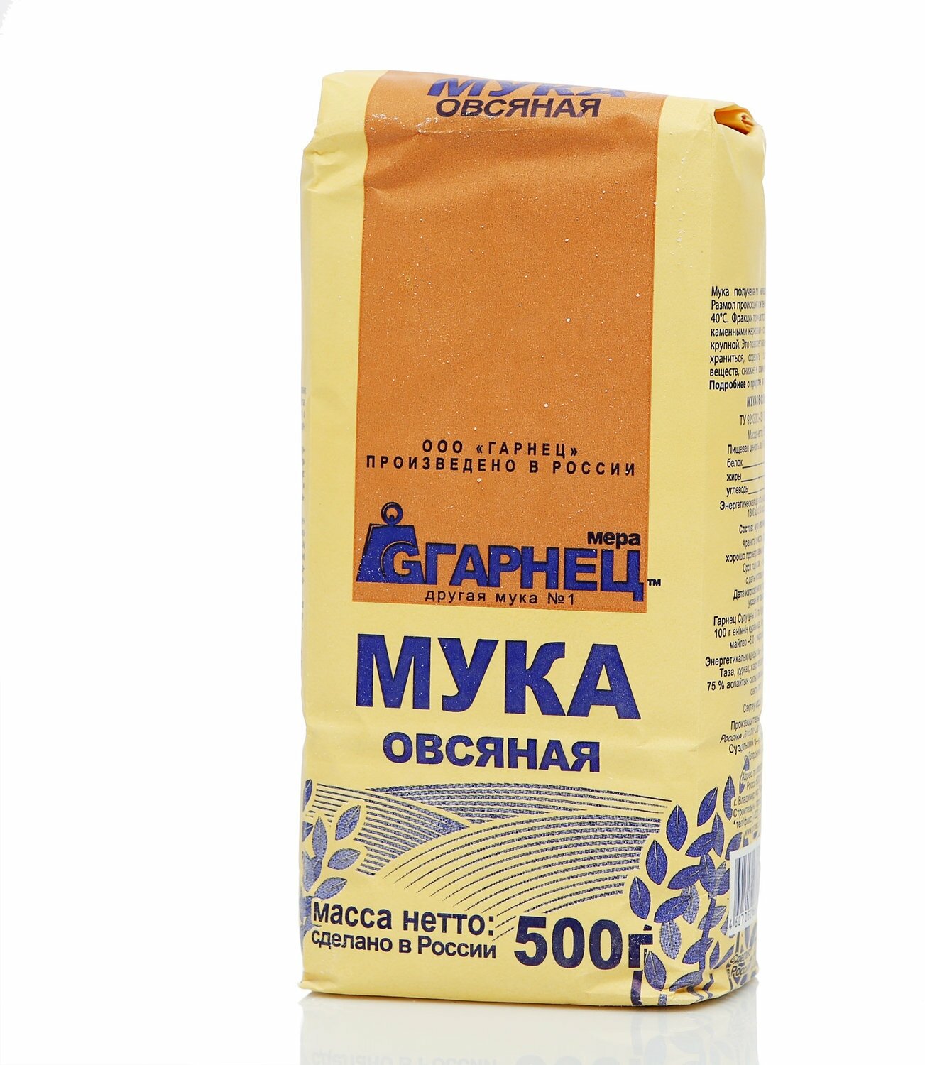 Мука Гарнец, овсяная 500 г - фото №9