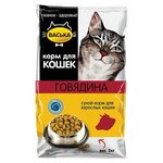 Корм для кошек Васька Сухой корм Говядина (10 кг) - изображение