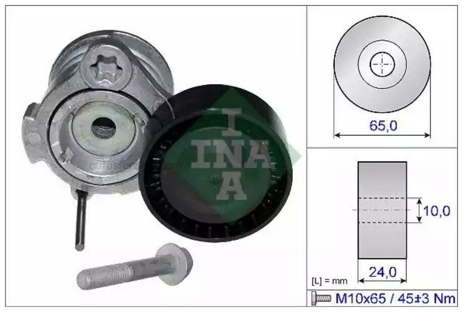 INA 534035310 Натяжитель поликлин. ремня с роликом