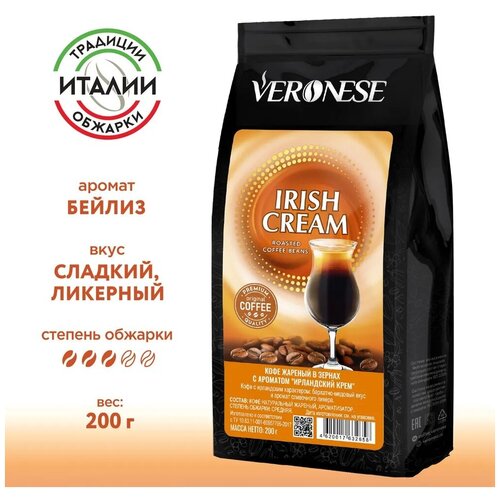    Veronese   Irish Cream ( ), 200 