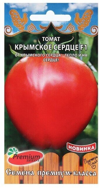 Premium seeds Семена Томат "Крымское сердце F1", 0,05 г.