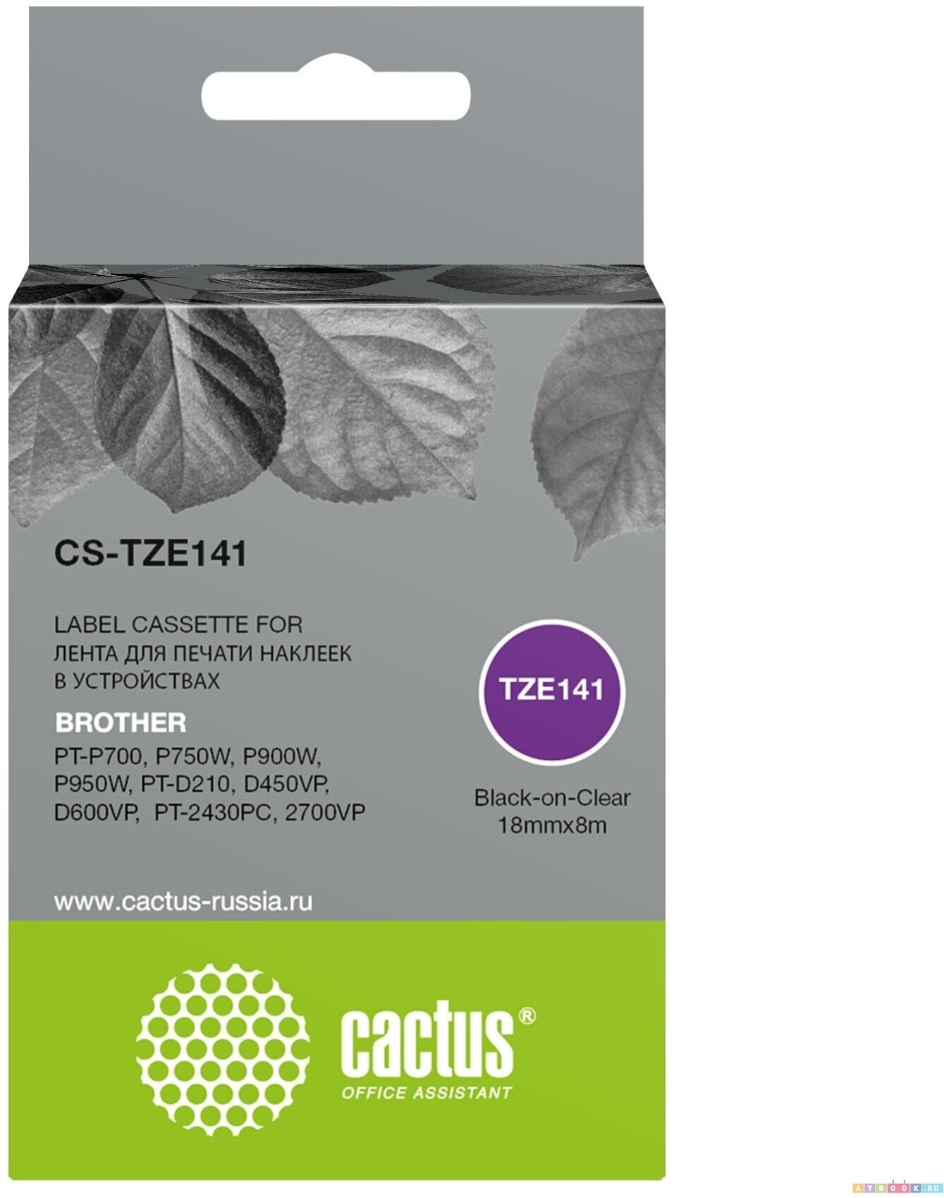 Картридж ленточный Cactus CS-TZE141 TZe-141 черный для Brother PT-P700, P750W, P900W, P950W, PT-D210, D450VP, D600VP, PT-2430PC, 2700VP