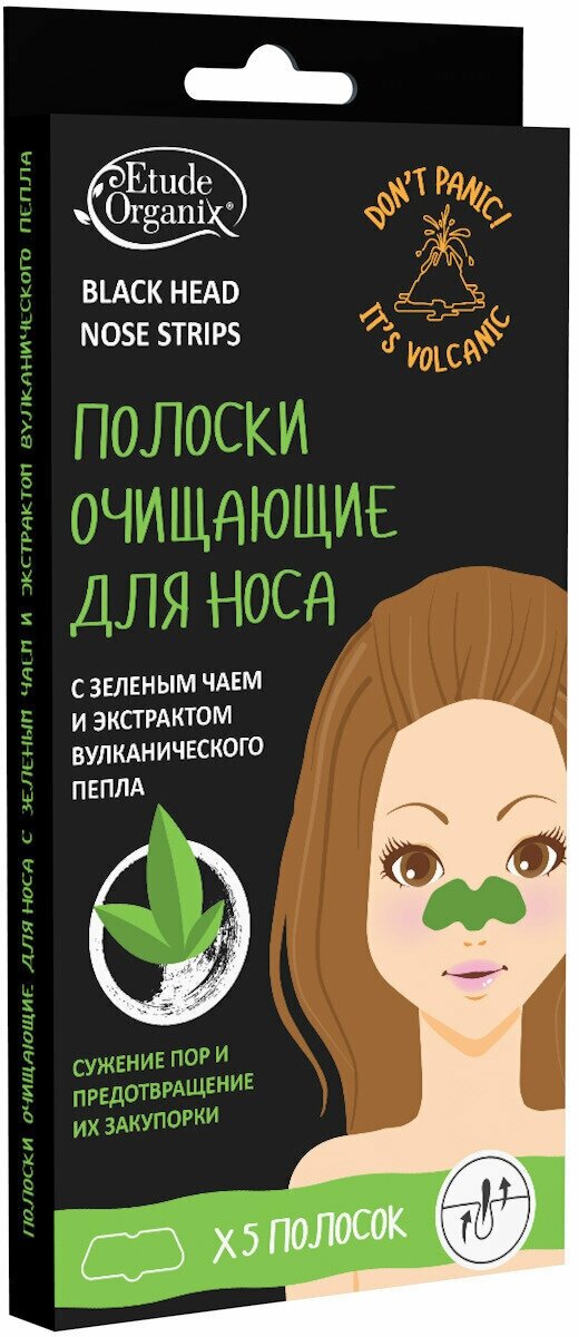 Полоски для носа, Etude Organix, с зелёным чаем и экстрактом вулканического пепла, 5 шт.