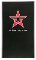 Аккумулятор Red Line J01 Армия России дизайн №16 УТ000016290, 4000 mAh