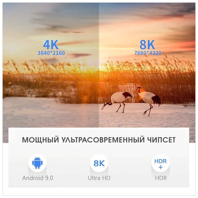 Смарт ТВ приставка DGMedia X96 Max+ Андроид медиаплеер 4/32 Гб Wi-Fi 4K Amlogic S905X3