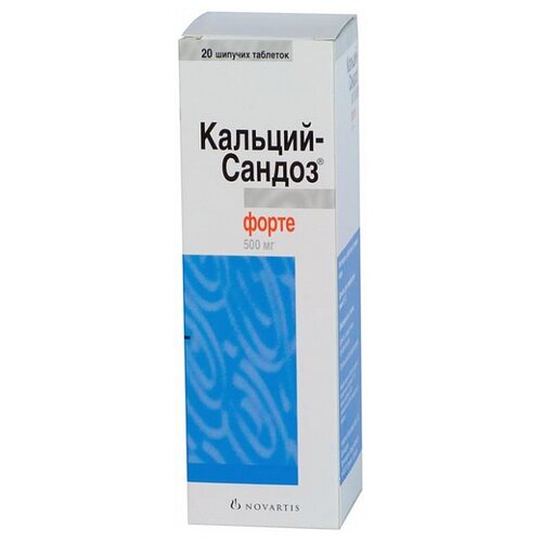 Кальций-сандоз форте таб. шип., 500 мг, 20 шт.
