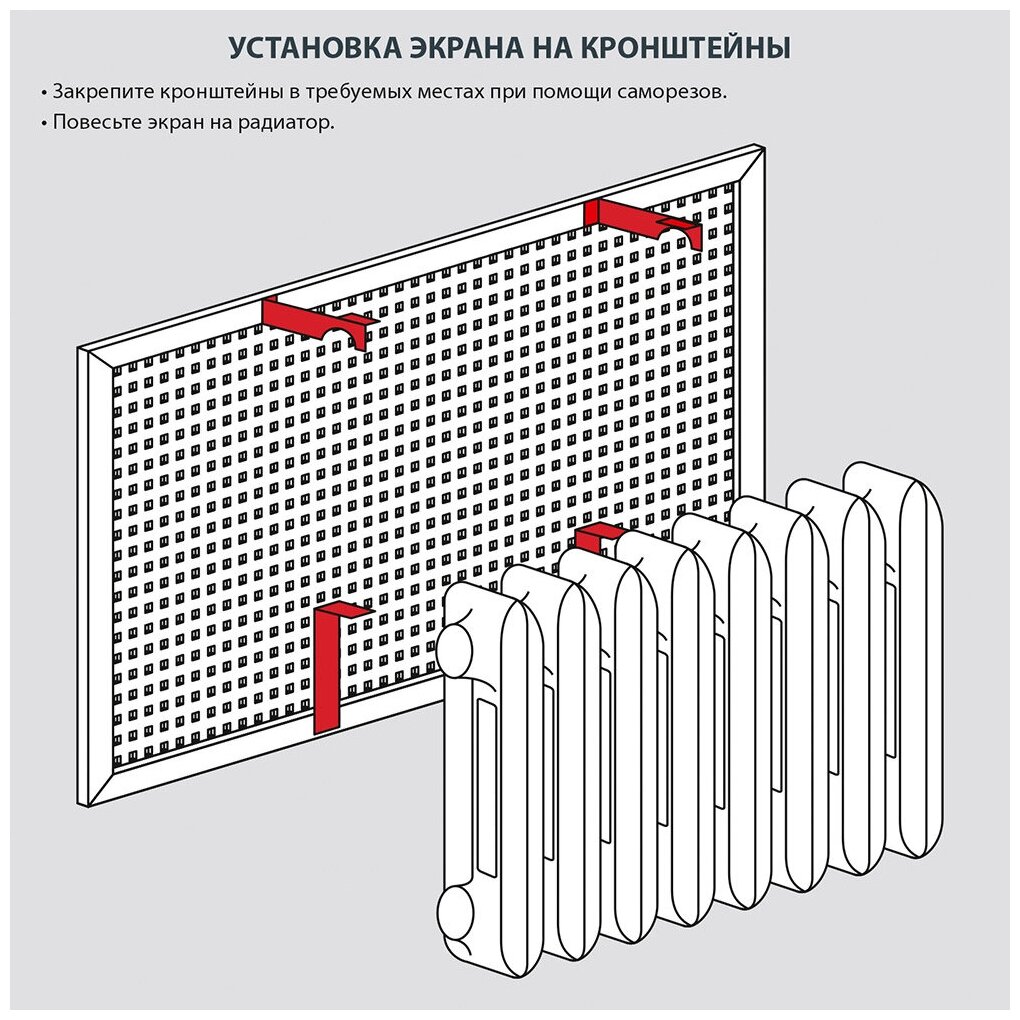 Экран для радиатора Стильный Дом Готико v545950 - фотография № 9