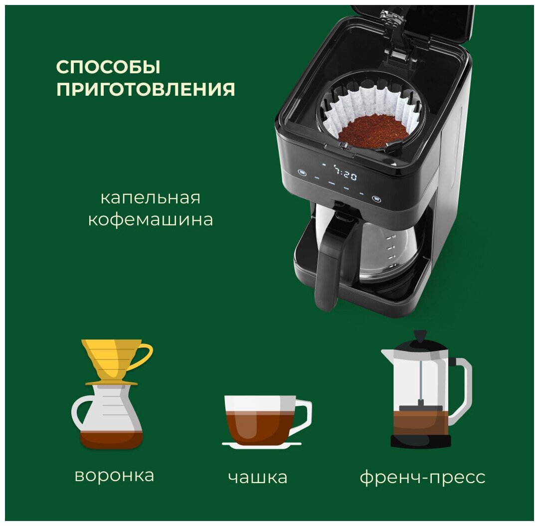 Кофе в зернах Эфиопия Сидамо Dobro Coffee Microroasters, свежая обжарка под фильтр, 200г - фотография № 3