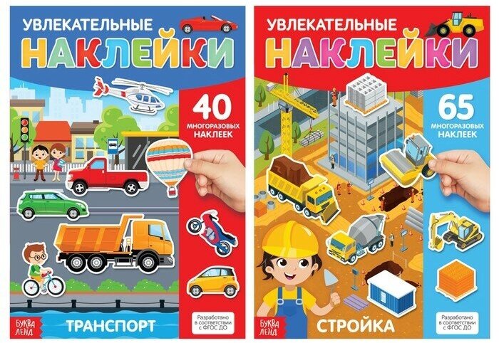 Развивающий игровой центр Жирафики Суперкар - фото №14