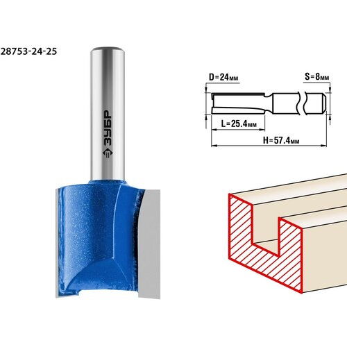 ЗУБР 24x25мм, хвостовик 8мм, фреза пазовая прямая