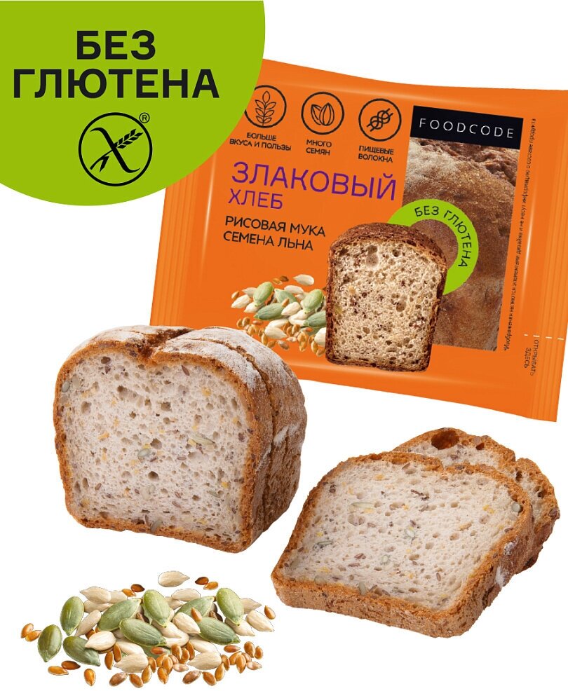 Хлеб без глютена для здорового питания злаковый FOODCODE 200г