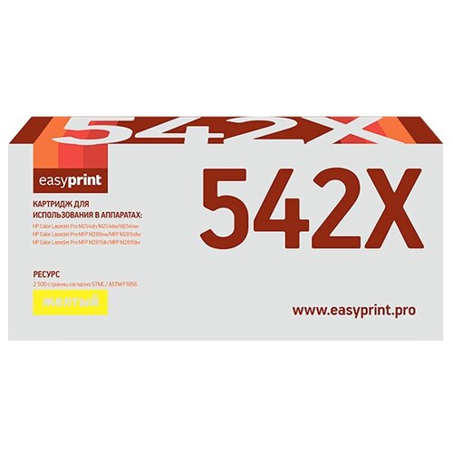Картридж EasyPrint LH-CF542X, 2500 стр, желтый картридж easyprint lh 92a 2500 стр черный