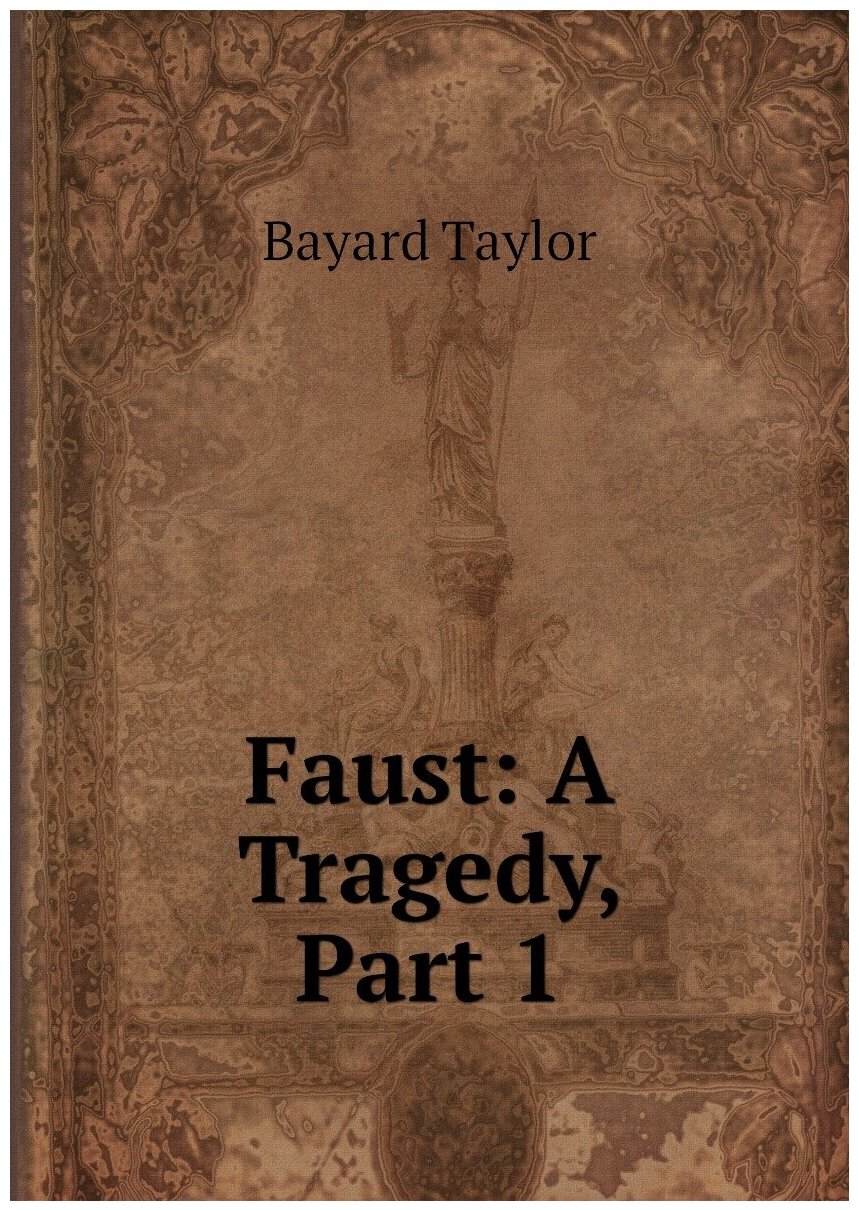 Faust: A Tragedy, Part 1