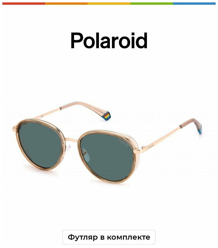 Солнцезащитные очки POLAROID 6150/S/X BEIGE0A53C3) 