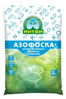 Азофоска