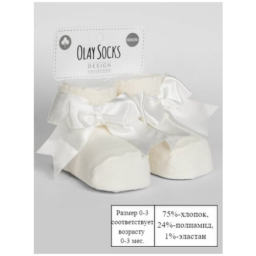 Носки Olay Socks для девочек, размер 0-3, белый