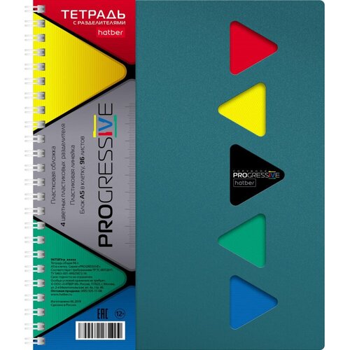 Бизнес-тетрадь А5,96л,кл,греб,обл.пласт,PROGRESSIVE METALLIC,бирюза,050351