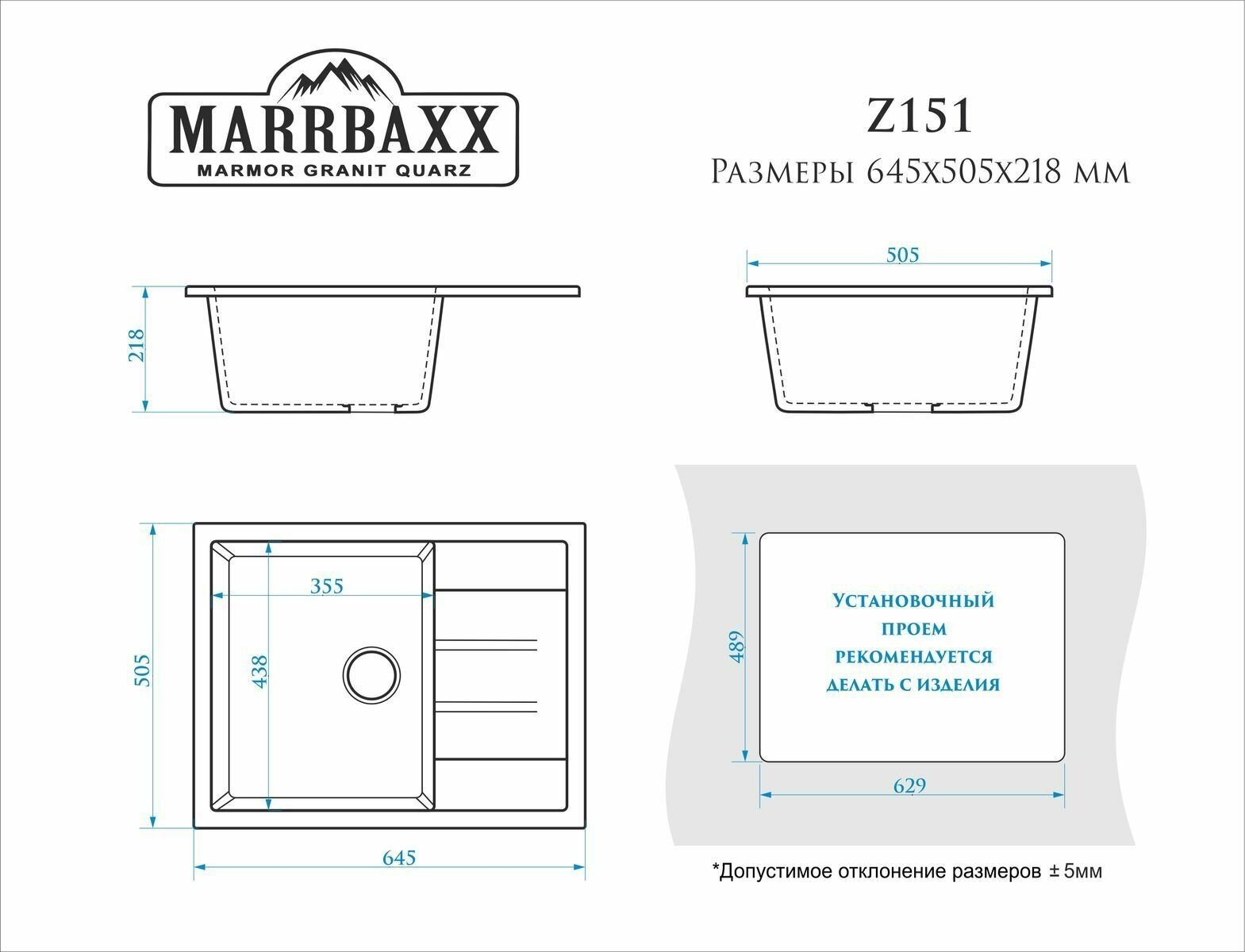 Мойка для кухни каменная MARRBAXX 151/Q4, черный, матовая с сифоном - фотография № 3