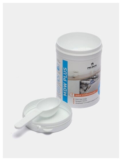 MDW PLUS POWDER. 200 ГР Порошок для ПММ (20 циклов мойки) + мерная ложка - фотография № 5