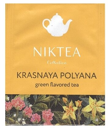 Чай Niktea Krasnaya Polyana/ Красная Поляна, чай зеленый с добавками растительного сырья пакетированный, 25 п х 1,75 г - фотография № 3