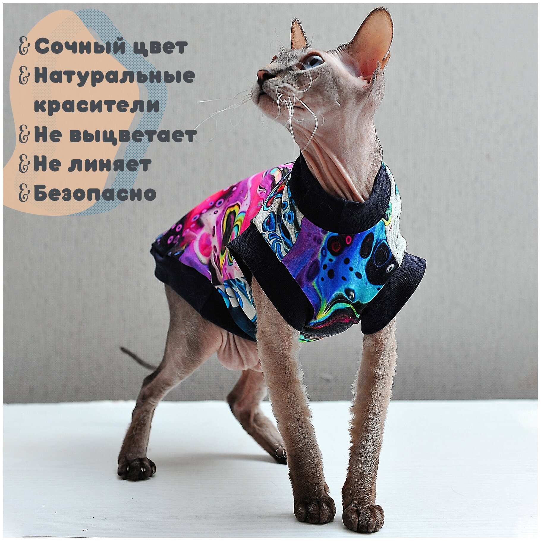 Одежда для кошек Элегантный Кот, майка Неоновый Микс , размер XXL - фотография № 2