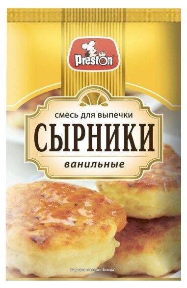 Смесь для приготовления сырников "Preston", флоу-пак, 160г