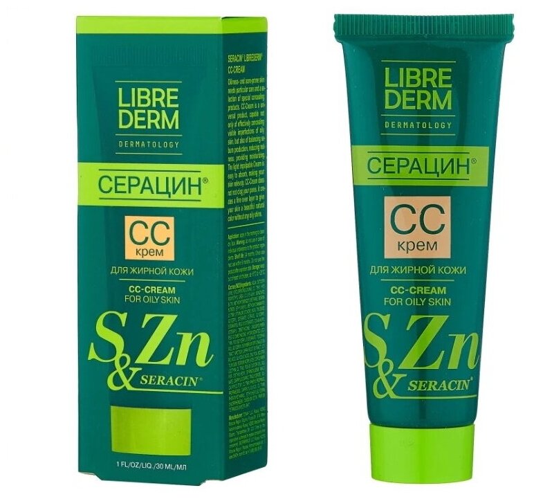 СС-крем Librederm (Либридерм) Серацин для жирной кожи 30 мл Дина+ ООО - фото №12