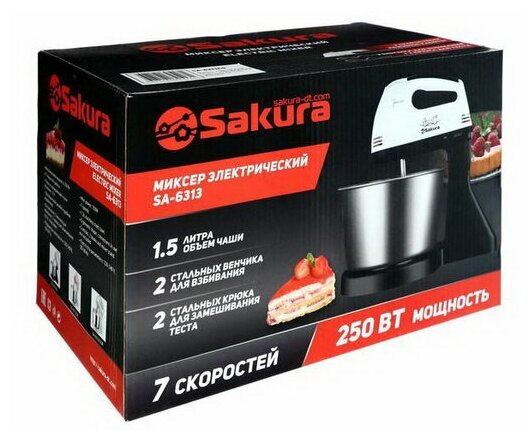 Настольный миксер Sakura SA-6313 с возможностью ручного использования, 1.5л, 750Вт, венчики и крючки в комплекте