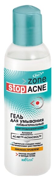 Bielita Гель Stop Acne антибактериальный, 150 мл