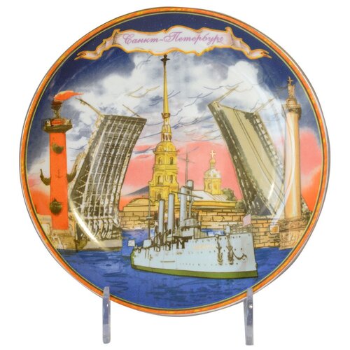 Тарелка декоративная сувенирная Санкт-Петербург диаметр