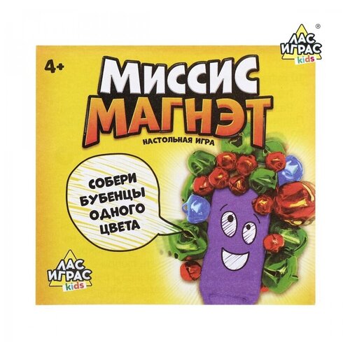 Игра настольная Лас Играс Миссис Магнэт, магнитный жезл, бубенцы 4-х цветов, 2 уп. (4186650) магнитная игра лас играс миссис магнэт для детей